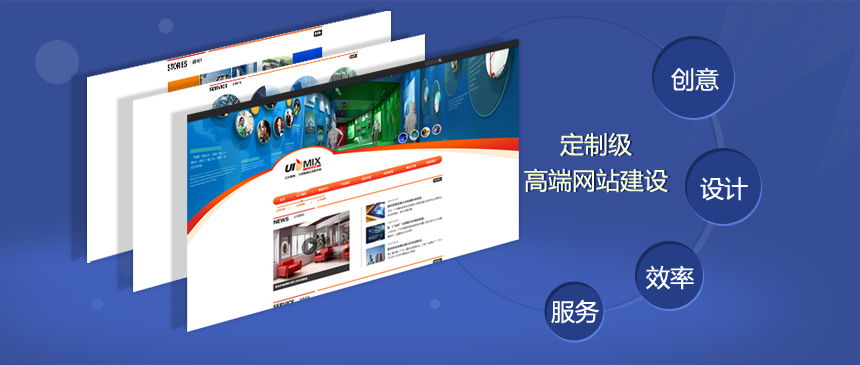 开平哪个公司如何建设企业网站_官网定制的独特优势可见定制化网站将成为一种趋势
